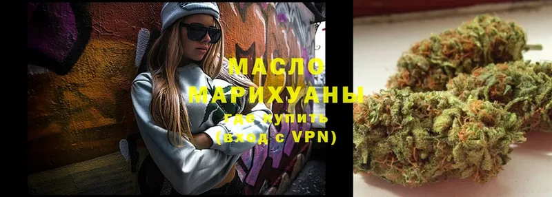 Дистиллят ТГК жижа  Мурино 